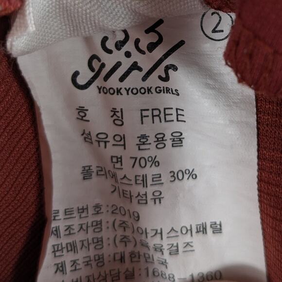 Yook Yook Girls Rust Midi Skirt Women Cotton Blend Elastic Waist Made in Korea - Picture 4 of 4